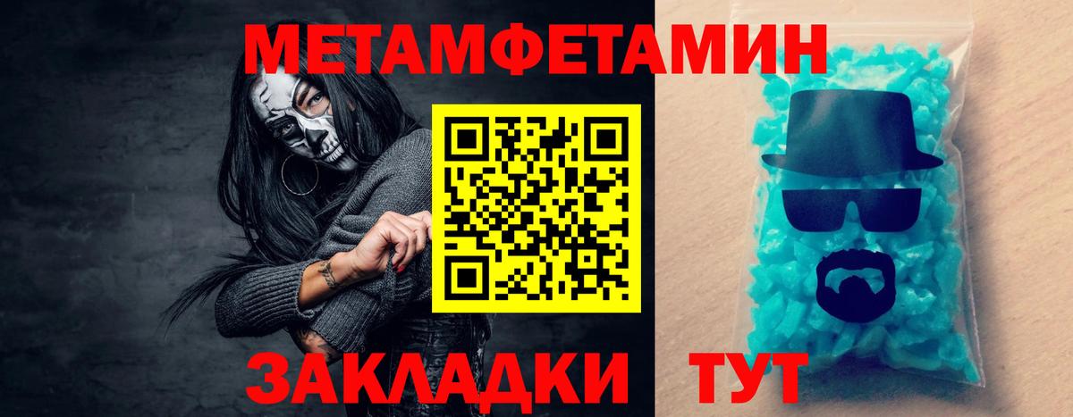 Избербаш  Amphetamine Розовый  Вход с VPN 