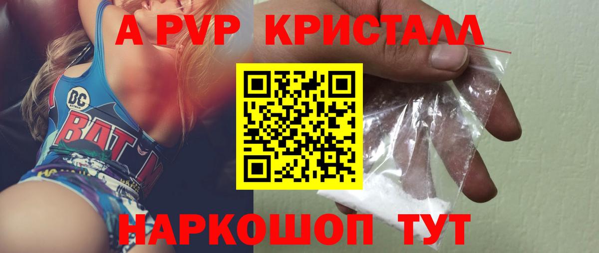Alpha PVP СК Избербаш