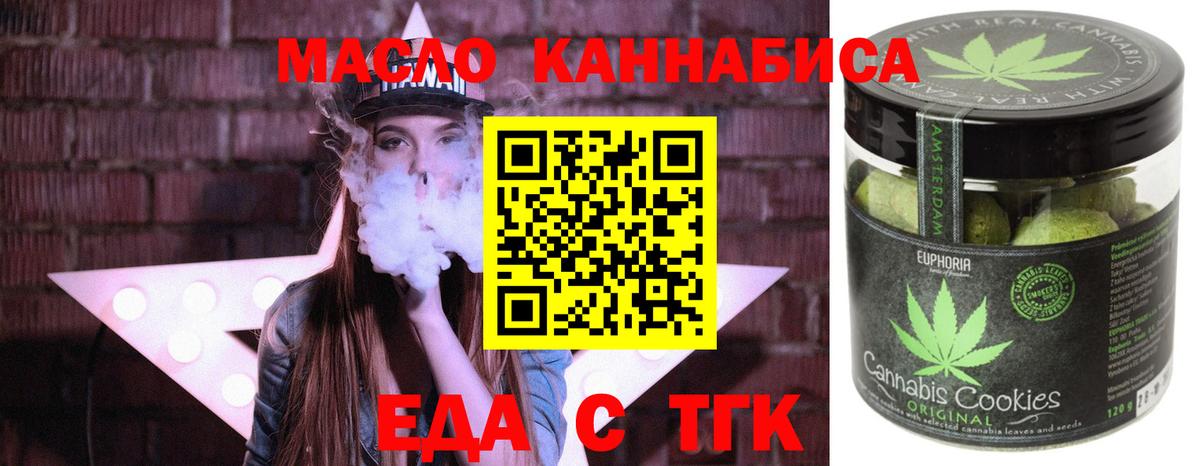 Бошки Шишки  APVP СОЛЬ кристаллы  МЕФ кристаллы  Избербаш  Гашиш  Вход с VPN  Кокаин 