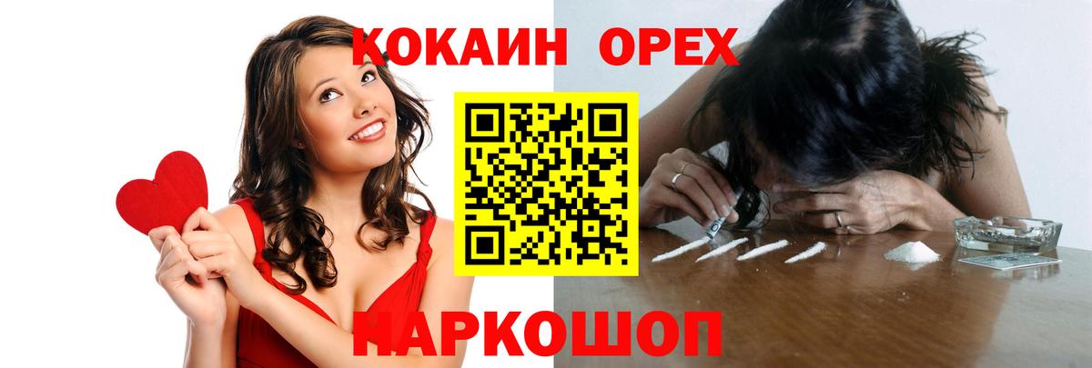 COCAIN Боливия Избербаш