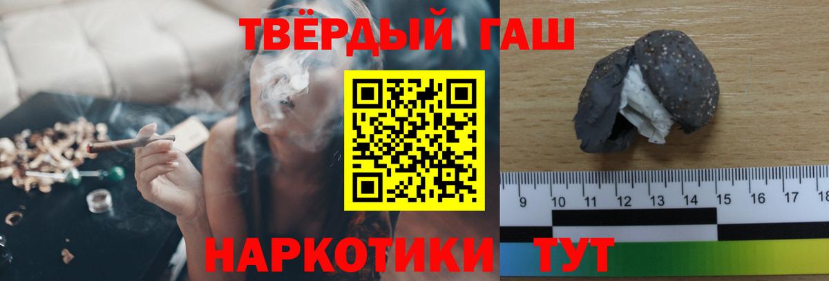Избербаш  ГАШИШ индика сатива  Гашиш  Вход с VPN  ГАШИШ Ice-O-Lator 