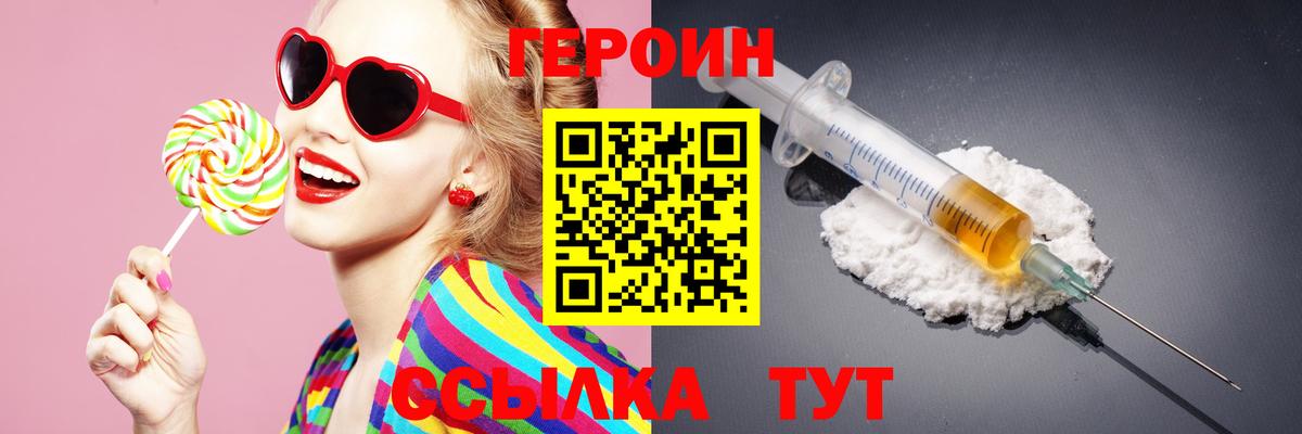Избербаш  Героин VHQ  Вход с VPN 