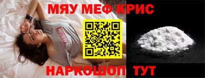 метамфетамин Беслан