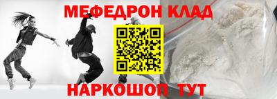 метамфетамин Беслан