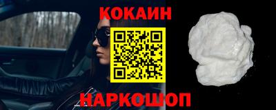 метамфетамин Беслан