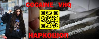 спиды Берёзовский
