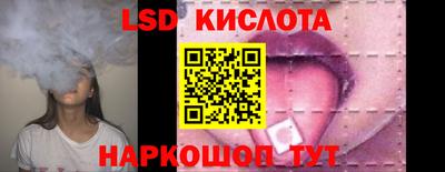 спиды Берёзовский