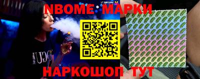 метамфетамин Беслан