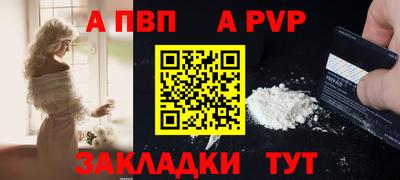 метамфетамин Беслан