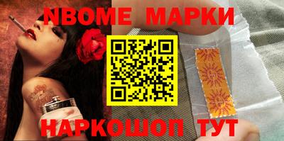 метамфетамин Беслан