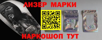 спиды Берёзовский