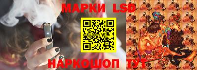 марки nbome Бийск