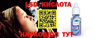 марки nbome Бийск