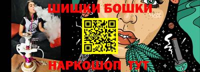 марки nbome Бийск