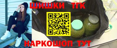 метамфетамин Беслан