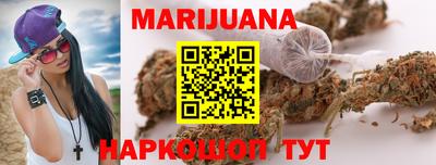 метамфетамин Беслан