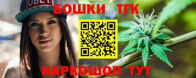 марки nbome Бийск