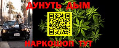 метамфетамин Беслан