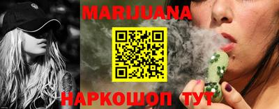 марки nbome Бийск