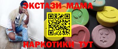метамфетамин Беслан