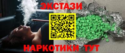 метамфетамин Беслан