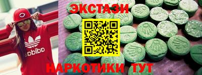 марки nbome Бийск
