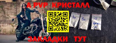 метамфетамин Беслан