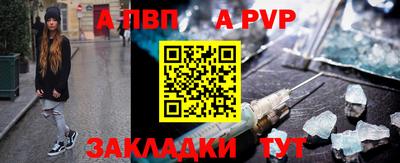 марки nbome Бийск