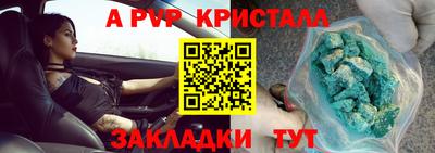 марки nbome Бийск
