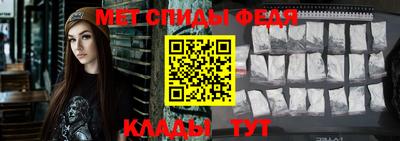 спиды Берёзовский