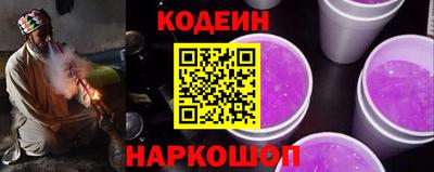 марки nbome Бийск
