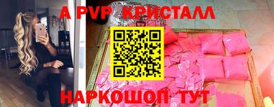 спиды Берёзовский