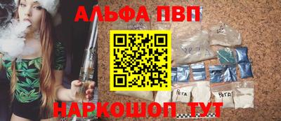 спиды Берёзовский