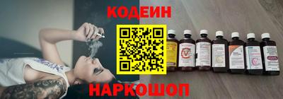 марки nbome Бийск