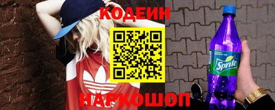 метамфетамин Беслан