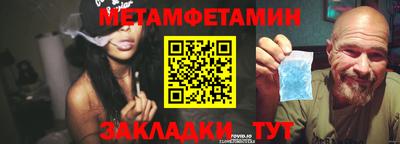 марки nbome Бийск