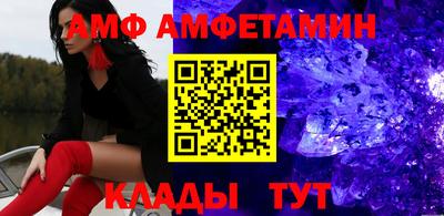 метамфетамин Беслан