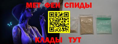 метамфетамин Беслан
