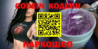 марки nbome Бийск
