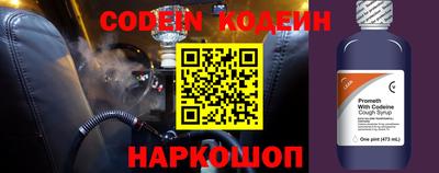 спиды Берёзовский