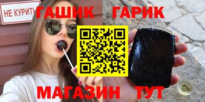 метамфетамин Беслан