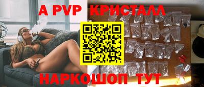 марки nbome Бийск