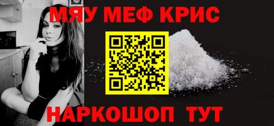 метамфетамин Беслан