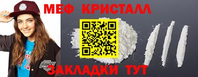 спиды Берёзовский