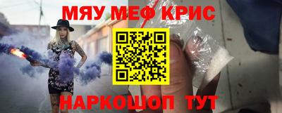 спиды Берёзовский
