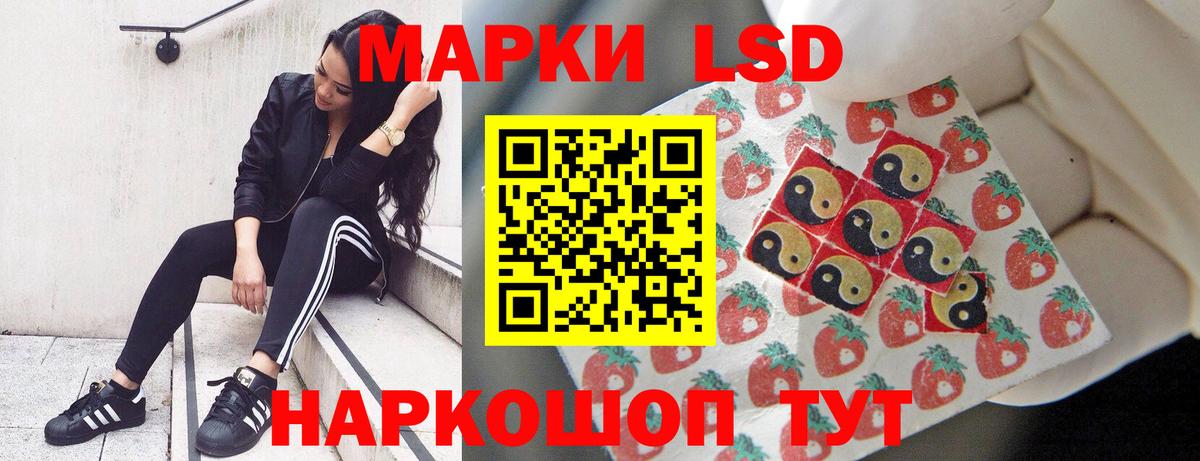 LSD-25 экстази ecstasy  Вход с VPN  hydra рабочий сайт  Избербаш  LSD-25 экстази ecstasy 