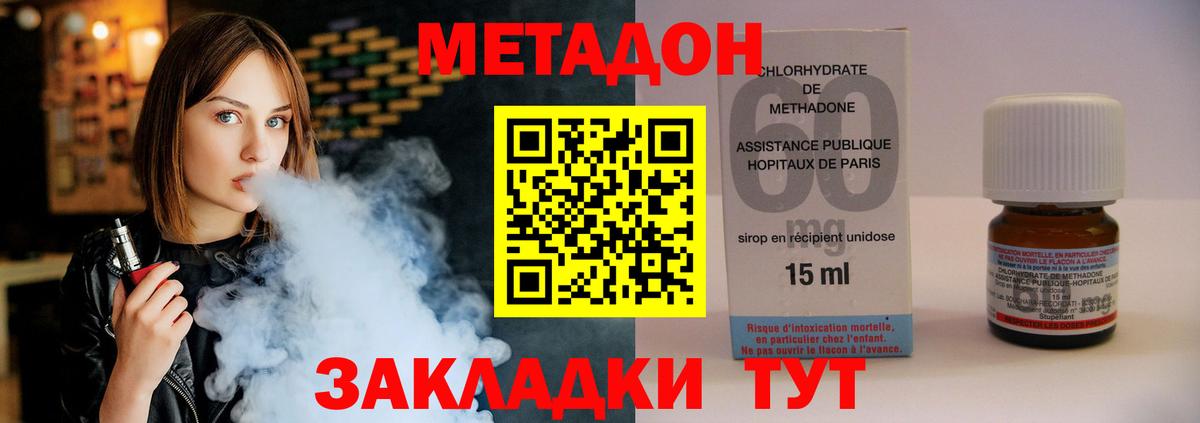 Бошки Шишки Избербаш