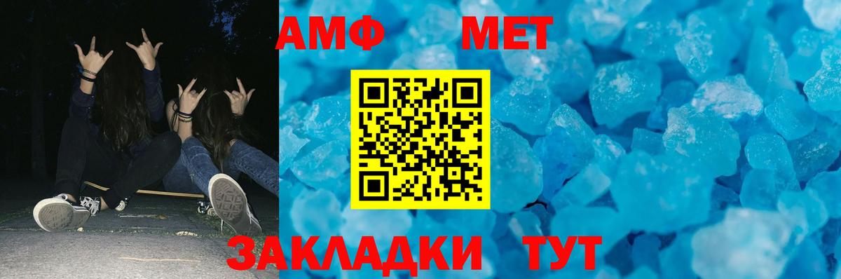 Метамфетамин мет  Вход с VPN  Метамфетамин мет  Избербаш 