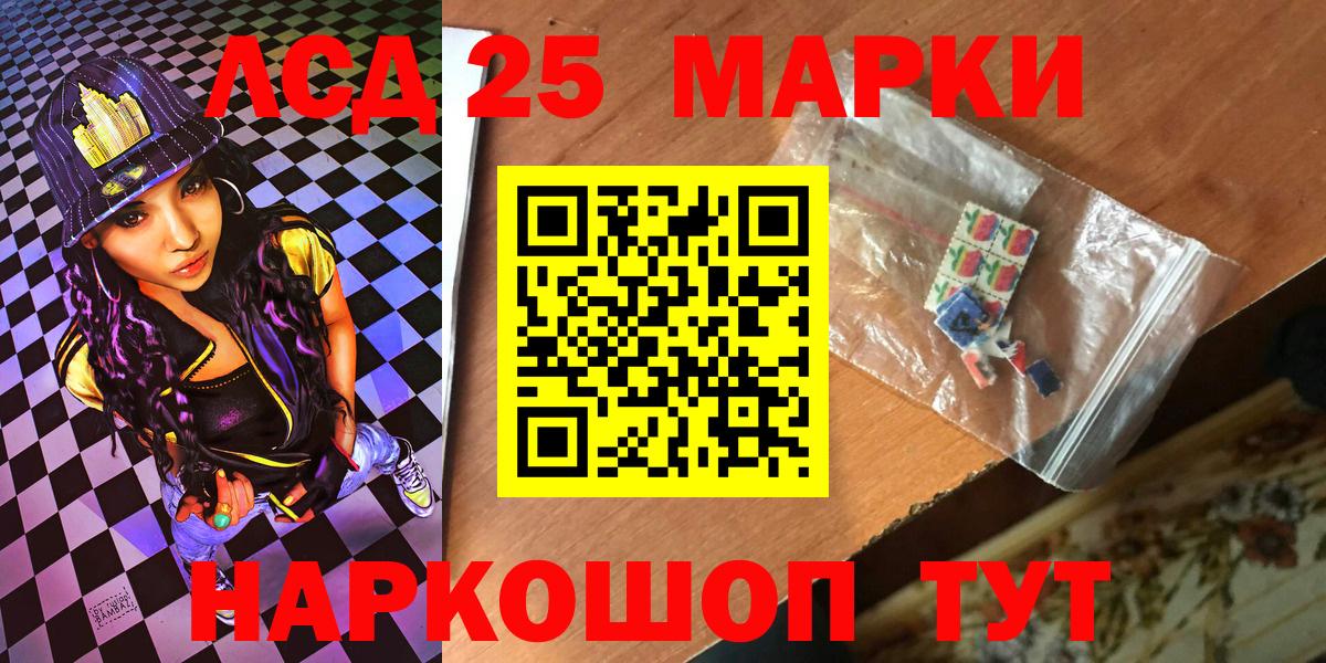 Марки 25I-NBOMe  Вход с VPN  Избербаш  цены наркотик  Марки NBOMe 1,5мг  Марки NBOMe 1,5мг 