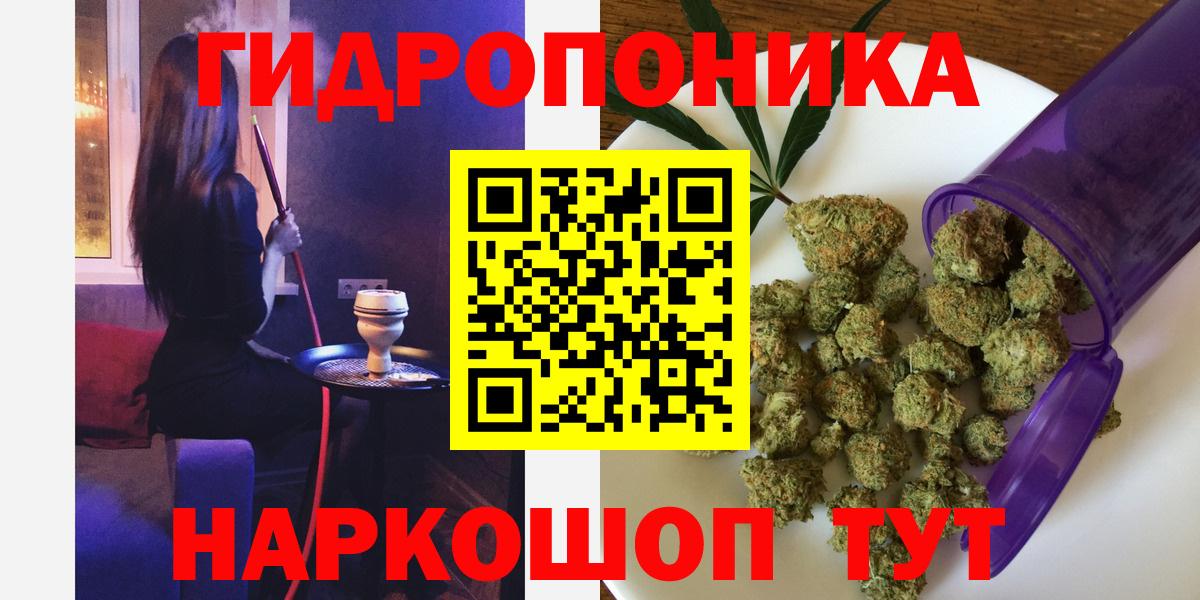 Канабис гибрид  МАРИХУАНА конопля  Избербаш  Вход с VPN 